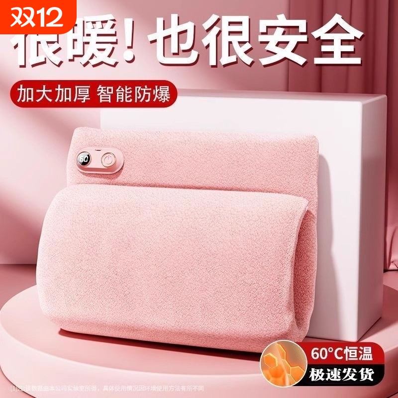无水热水袋石墨烯秋冬暖手宝2025新款充电款暖袋学生防爆电热神器