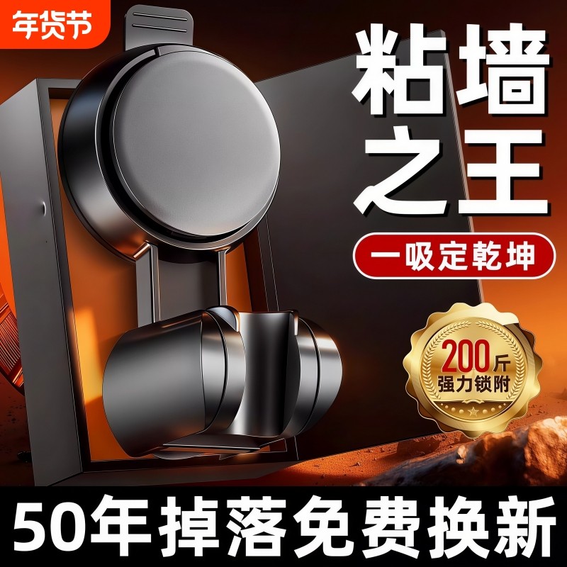 吸盘花洒支架可移动免打孔莲蓬头通用底座浴室洗澡淋浴喷头固定器,家装主材,花洒配件,淘宝优惠券,粉丝福利购,淘宝优惠卷