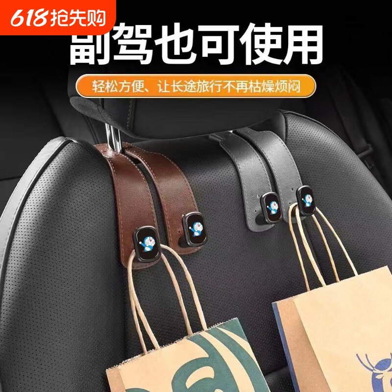 汽车座椅挂钩车载手机支架车内装饰品摆件挂件内饰用品实用大全