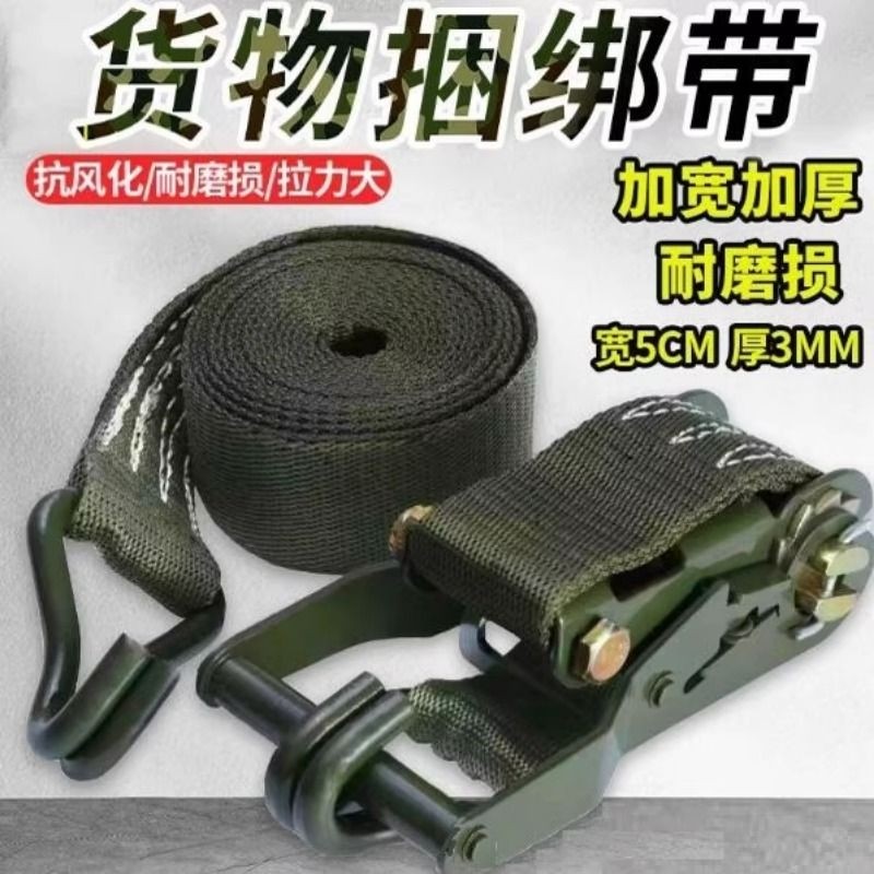德国进口货车捆绑带紧绳器军绿色货物固定收紧绳紧固器汽车加厚拉,汽车零部件/养护/美容/维保,拖车绳/网/绑带,淘宝优惠券,粉丝福利购,淘宝优惠卷
