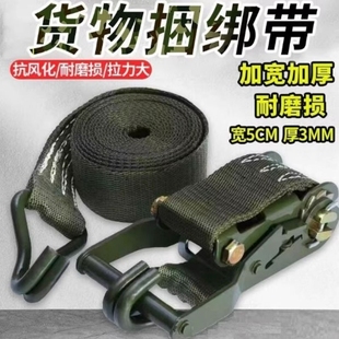 德国进口货车捆绑带紧绳器军绿色货物固定收紧绳紧固器汽车加厚拉