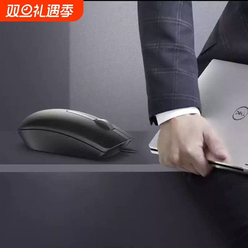 批发戴儿Ms116有线鼠标黑色办公商务办公休闲办公通用