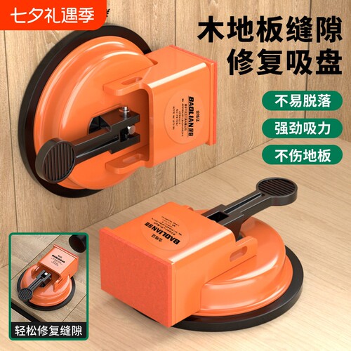 木地板缝隙修复神器强力