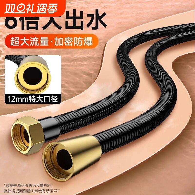 304不锈钢花洒软管淋浴雨喷头连接管通用热水器出水管子配件防爆