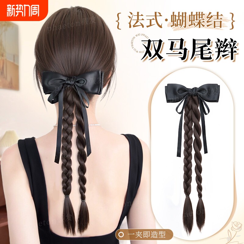 假发辫子女低马尾自然仿真发丝带抓夹双麻花长辫子新中式发饰假发