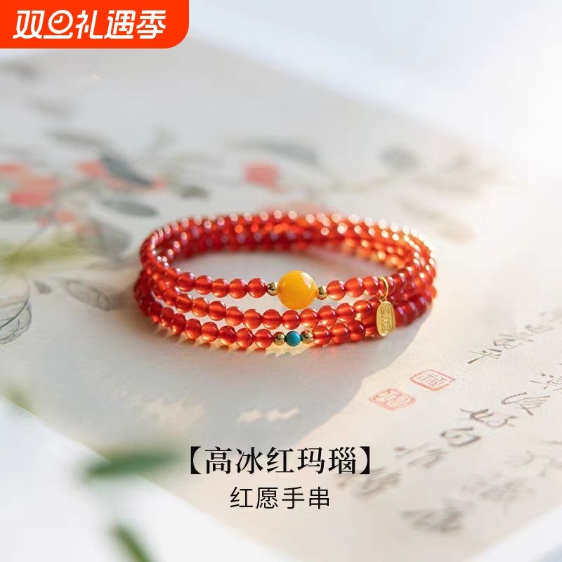 纯天然红玛瑙手串小米4mm三圈多圈手链蜜蜡绿松石本命年转运