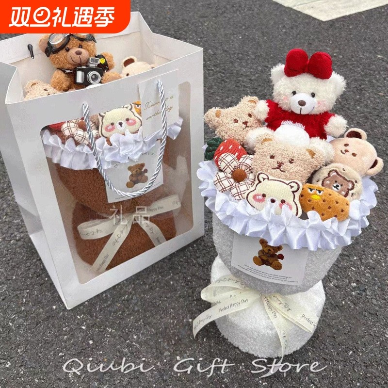 圣诞节礼物生日礼物送女友玩偶花束小熊公仔娃娃闺蜜创意可爱女生