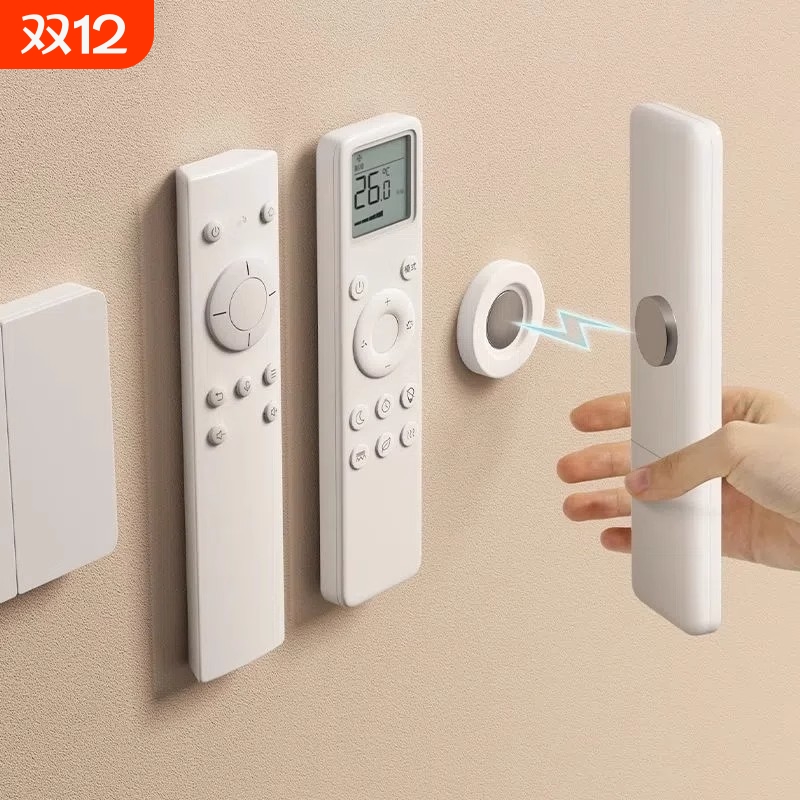 精工遥控器收纳磁吸挂钩插排免打孔贴片上墙墙面插板强磁壁挂马桶