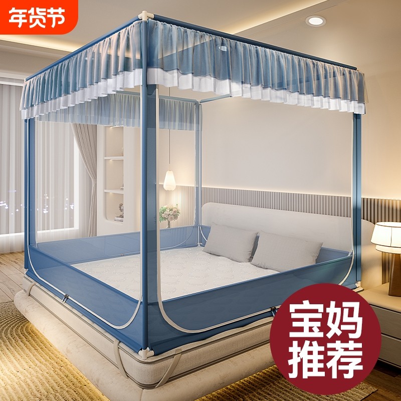 蚊帐家用2025新款卧室高级蒙古包防摔纹帐全罩式婴儿童防掉床帐篷,床上用品,蚊帐,淘宝优惠券,粉丝福利购,淘宝优惠卷