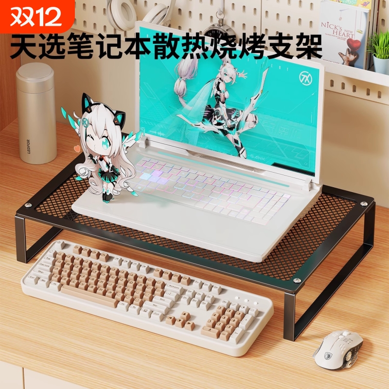 电脑显示器增高架笔记本电脑支架