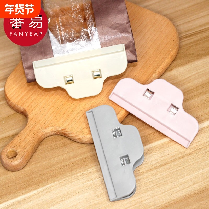 封口夹A1pn0-食物塑料袋子防潮食品用厨房调料密封夹奶粉茶叶零,厨房/烹饪用具,封口夹,淘宝优惠券,粉丝福利购,淘宝优惠卷