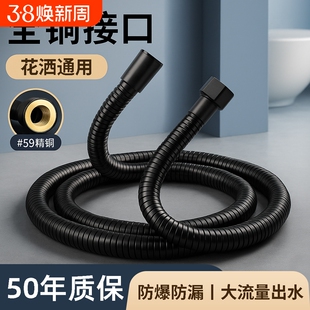 花洒软管淋浴雨喷头水管热水器出水管不锈钢花酒莲蓬头连接管通用