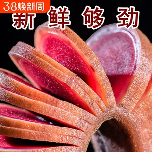 长白山新鲜梅花鹿东北鹿茸片鲜鹿茸整根带血鹿茸鲜片泡酒专用滋补