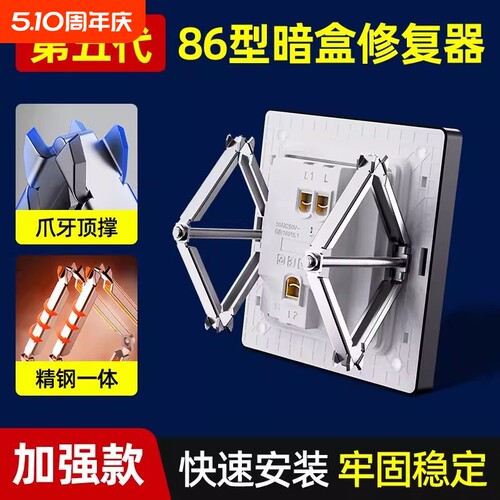 86型修复器带抓|超4000次加购
