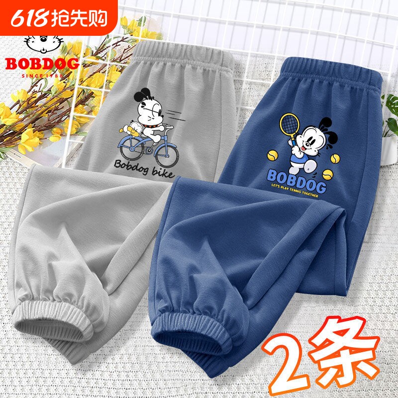巴布豆儿童裤子男童防蚊裤薄款夏季长裤2026新款纯棉宽松透气卫裤