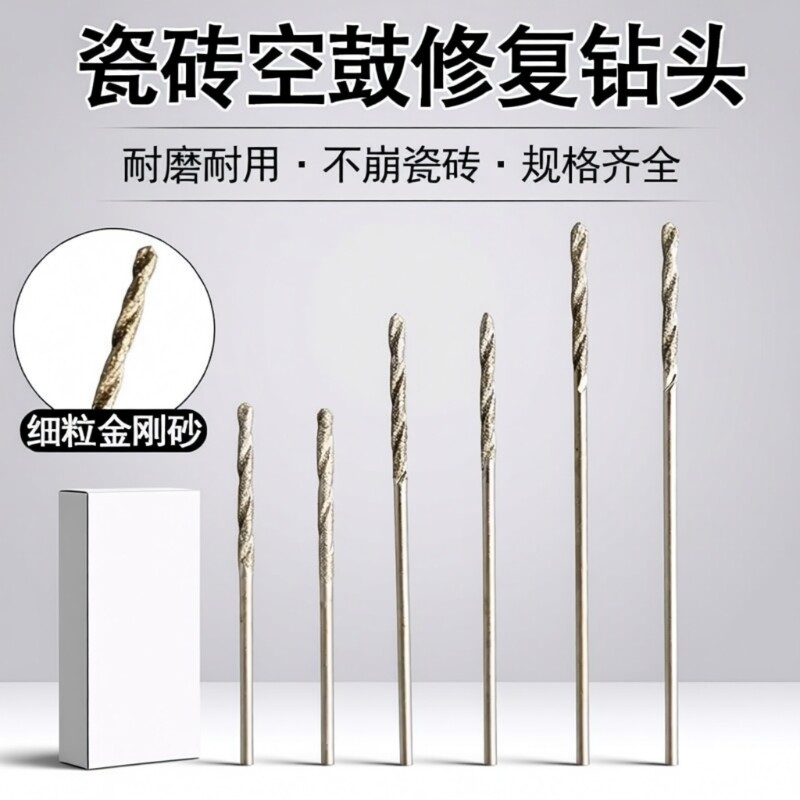 金刚砂麻花钻头翡翠玉石打孔磨针珍珠玉石金刚石钻头开孔专用直柄