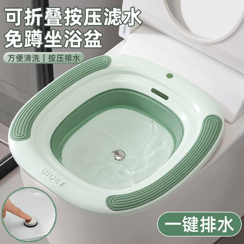 折叠加厚坐浴盆|超3000次加购