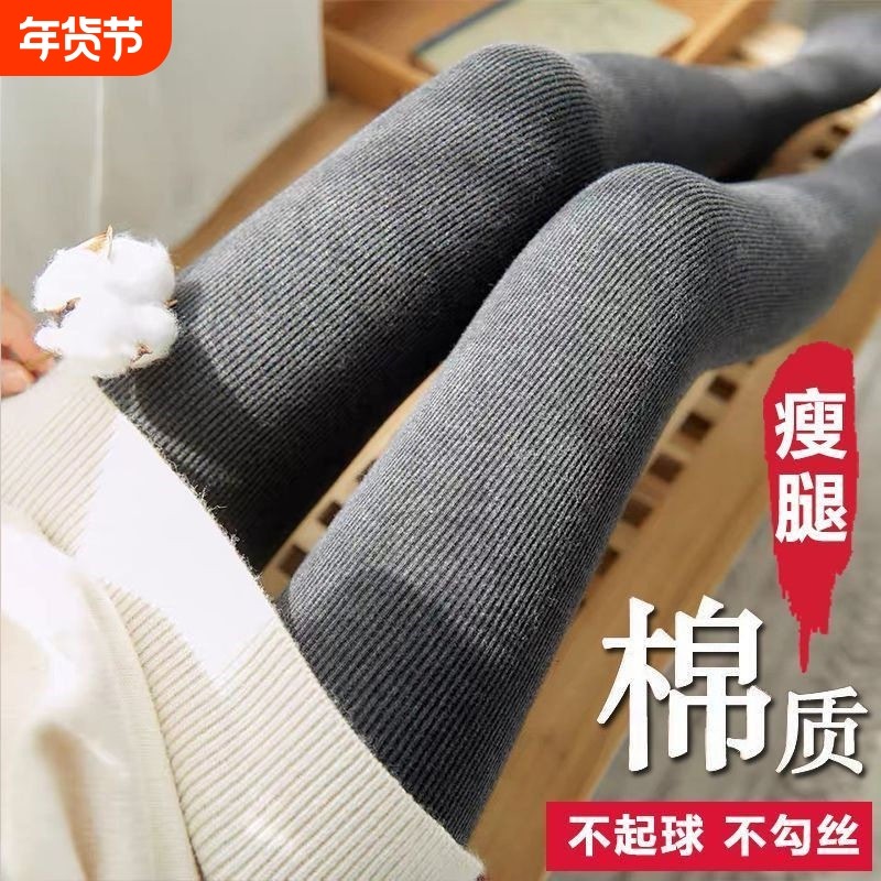 灰色打底裤女秋冬加绒205压力显瘦黑色打底袜保暖连裤袜不起球,女士内衣/男士内衣/家居服,连裤袜/打底袜,淘宝优惠券,粉丝福利购,淘宝优惠卷