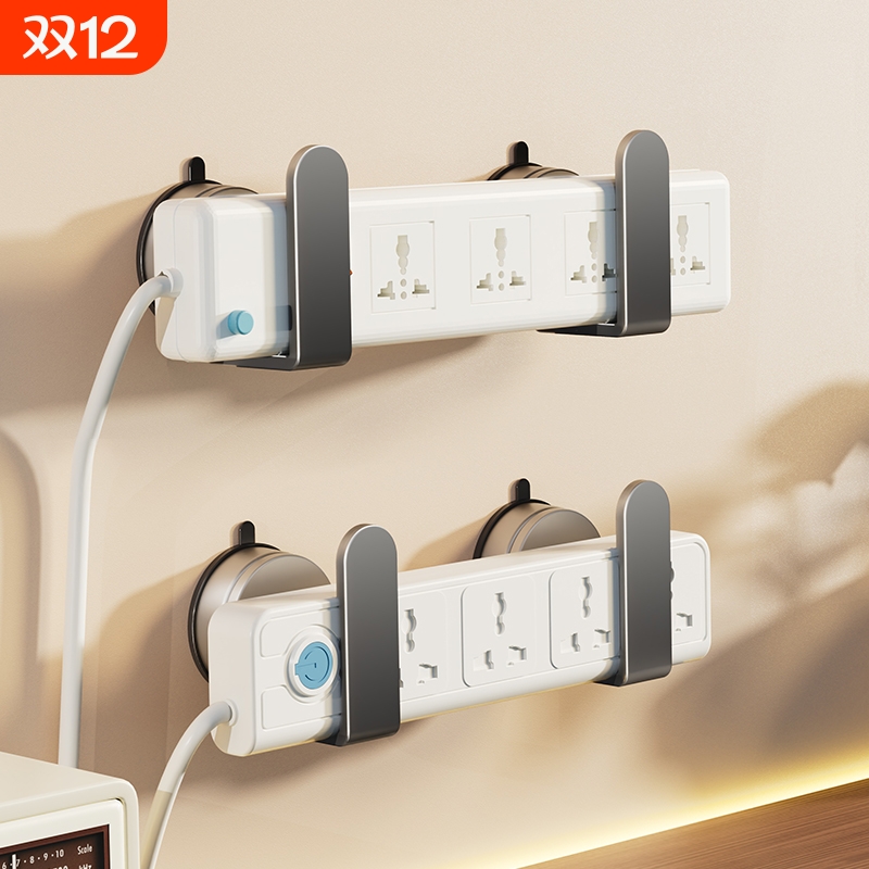 插座固定器排插壁挂插线板墙上贴免打孔挂墙无痕吸盘固定收纳神器