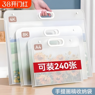 画册收纳册4k素描绘画画纸画夹美术作品8K文件资料册画作画画收纳袋子透明海报油画袋儿童奖状收集册子大容量