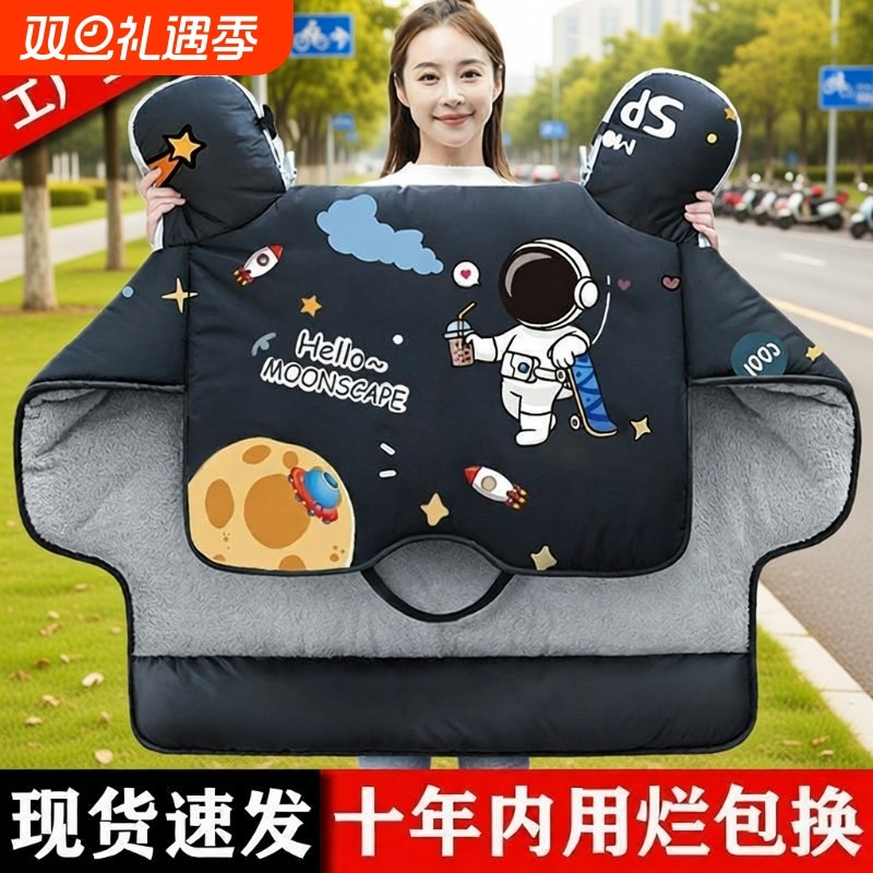 电动车挡风被冬季加绒加厚防寒四季通用双面防水电瓶摩托车防风罩