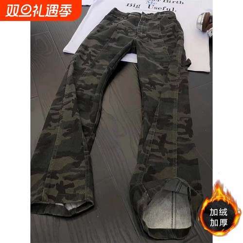 迷彩弯刀裤子加绒牛仔裤男款青少年户外休闲伐木工装高级感直筒裤
