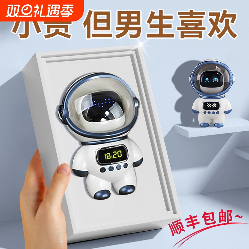 生日礼物男生送初中高中学生18岁成人给男孩子毕业高端高级实用的