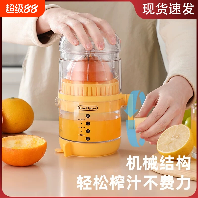 手动榨汁机橙汁压榨器柠檬榨汁器挤压器家用石榴压汁器果汁水果