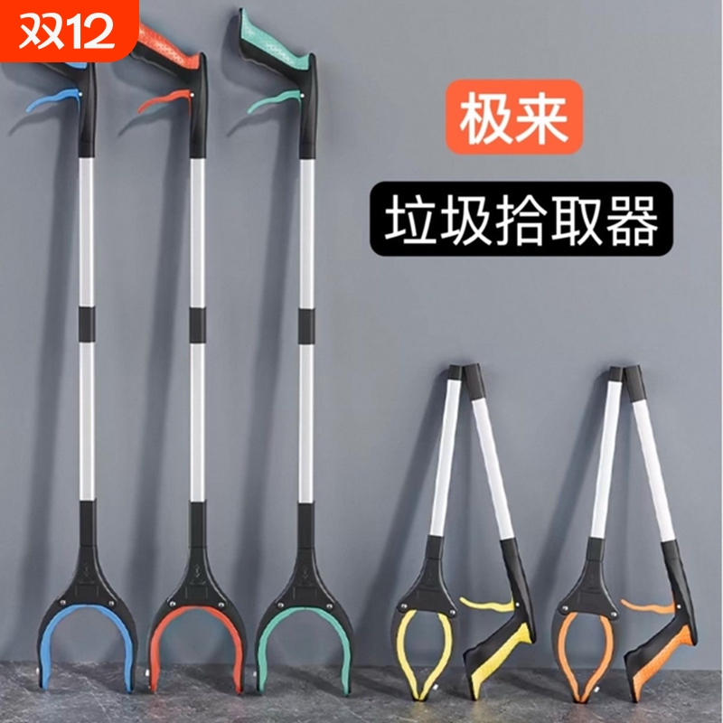 可折叠孕妇拾物器|超1.2万次加购
