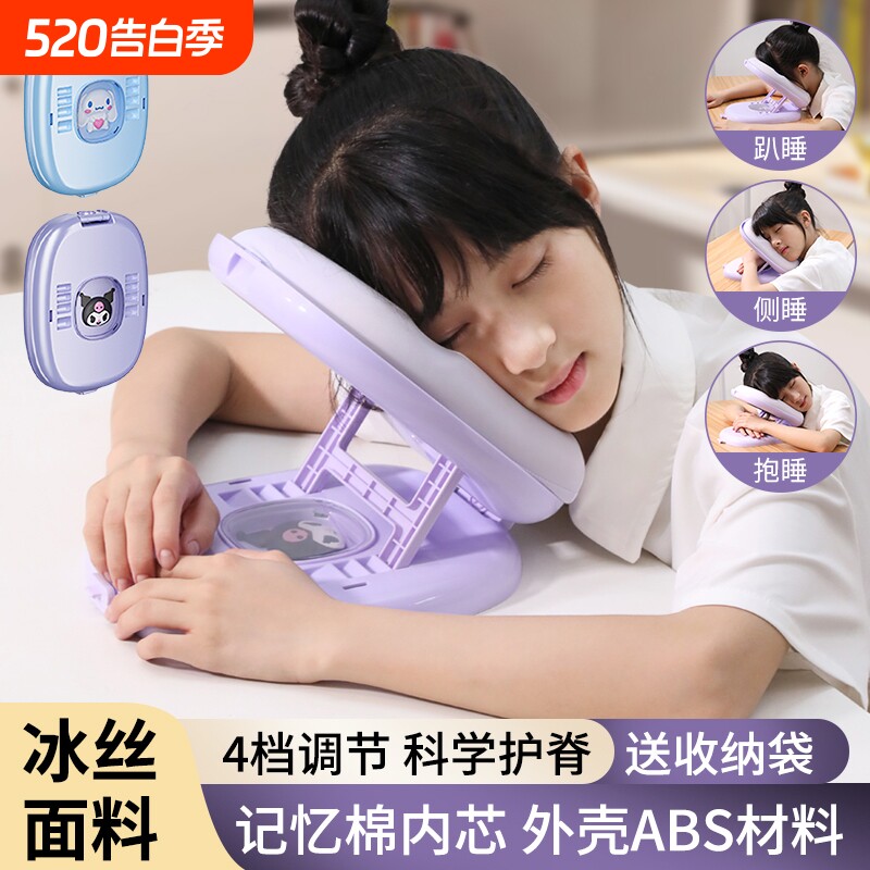 儿童午睡枕小学生趴睡枕趴趴枕午休枕头睡觉专用神器抱枕学校折叠