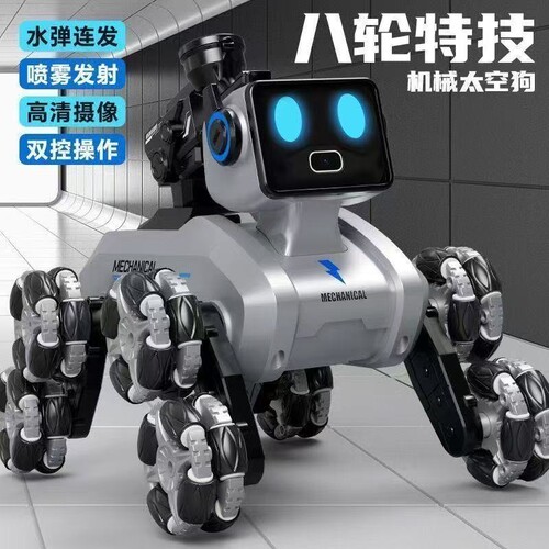 机器狗电动遥控汽车玩具生日礼物