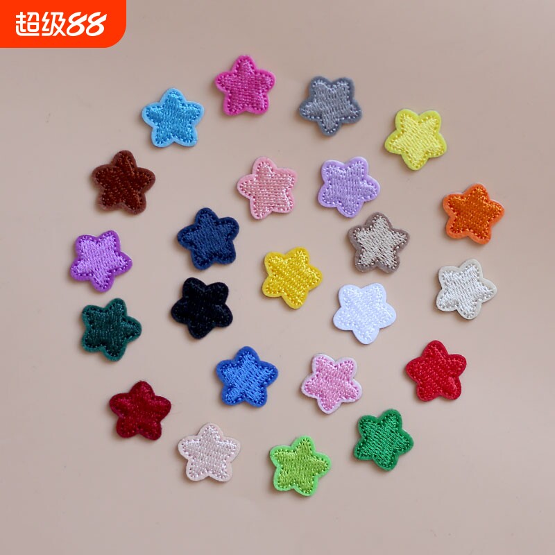 迷你小星星衣服贴补丁贴自粘免缝羽绒服破洞修补贴花裤子修复修补