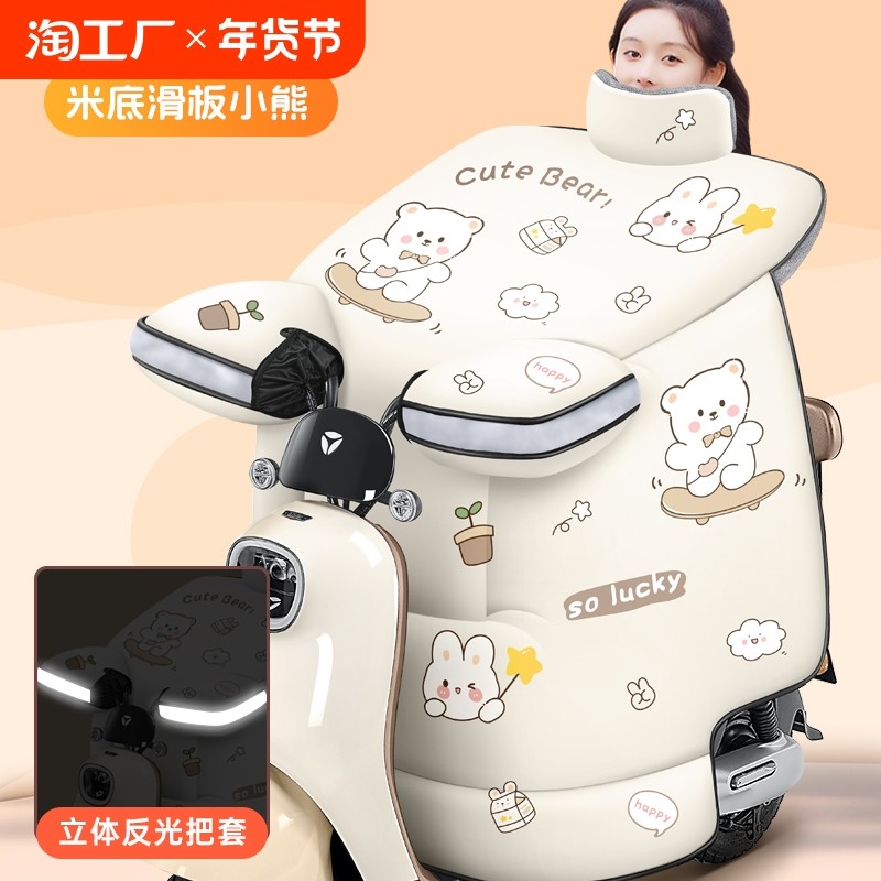 ����� �׵���Ʒ�ܡ�˫ϵ����+ǰ������+���������졿 �綯�����类�������޼Ӻ��ƿĦ�г���ˮ�����ﶬ�ů�ļ�ͨ��