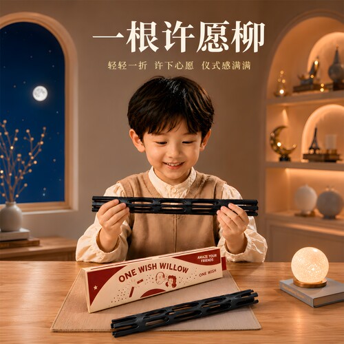 许愿柳痴迷电影周边3D打印玩具