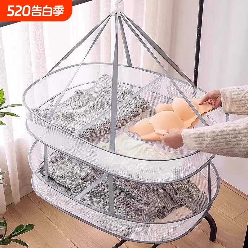 晾衣网晒袜子神器晒衣篮毛衣平铺晾晒网兜凉袜子晾晒架折叠阳台