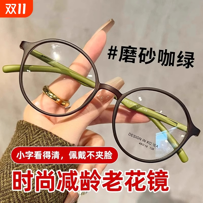 超轻高档复古圆框时尚防蓝光防辐射护目老花眼镜平光镜老光眼镜框