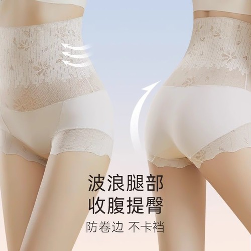 旗袍专用收腹裤女强力收腹提臀