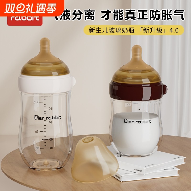 世喜适配奶嘴玻璃奶瓶百日瓶新生婴儿宝宝0-6个月防胀气专用喝奶