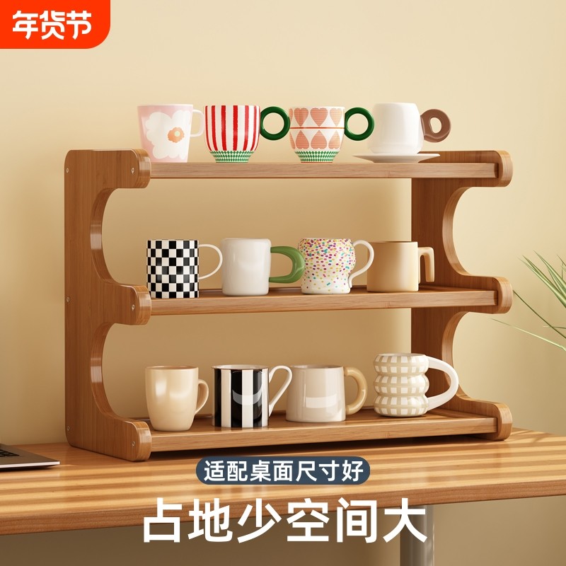 桌面式桌面置物架多层小架子收纳神器办公桌水杯小型台面厨房桌上