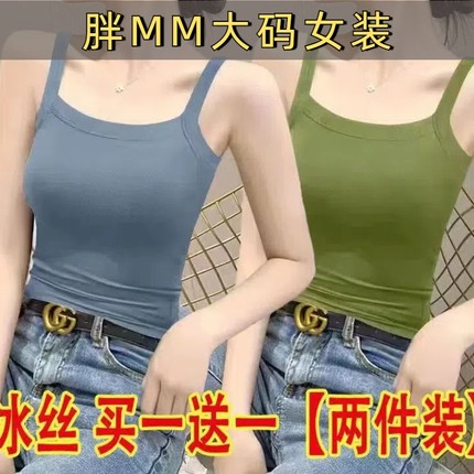 纯色小吊带螺纹背心女内搭夏季款方领无袖打底衫上衣外穿大码夏A