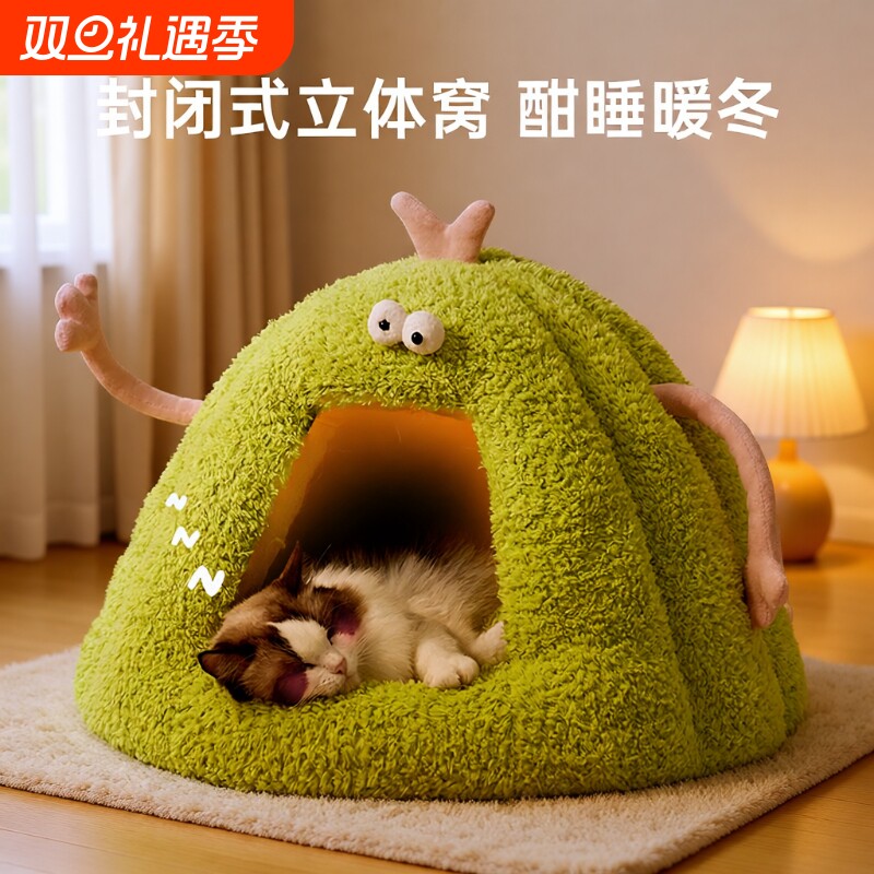 猫窝冬季保暖猫屋封闭式狗窝