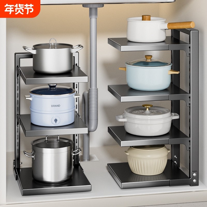 美厨锅具收纳架厨房置物架家用多功能多层下水槽锅架子墙角柜内