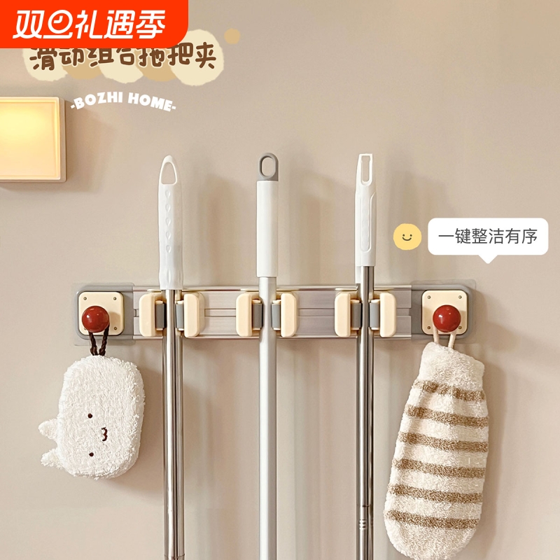 拖把壁挂夹浴室墙上免打孔拖把夹扫把拖布挂钩固定置物架收纳神器