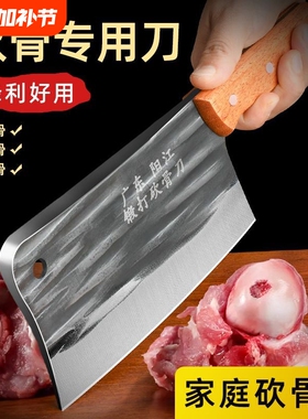 菜刀家用锋利厨房砍大骨头厨师专用锻打加厚重型斩切两用刀开刃