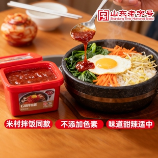 柏兰石锅拌饭酱韩式朝鲜族辣椒酱甜辣三千酱正宗米村拌饭面烤肉酱