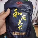 批发湖南特产 新鲜裸包槟榔门店同款 100元 和之运和成天下槟榔200元