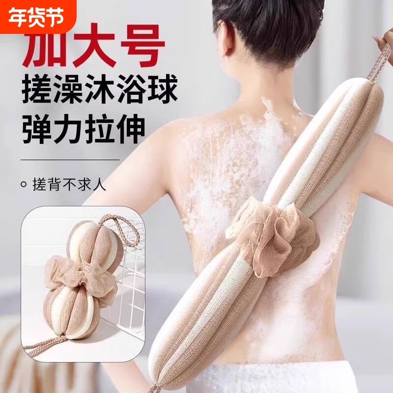 朋意洗澡沐浴球浴花球高档不散搓澡巾搓澡可拉伸搓背起泡二合一,家庭/个人清洁工具,沐浴球,淘宝优惠券,粉丝福利购,淘宝优惠卷