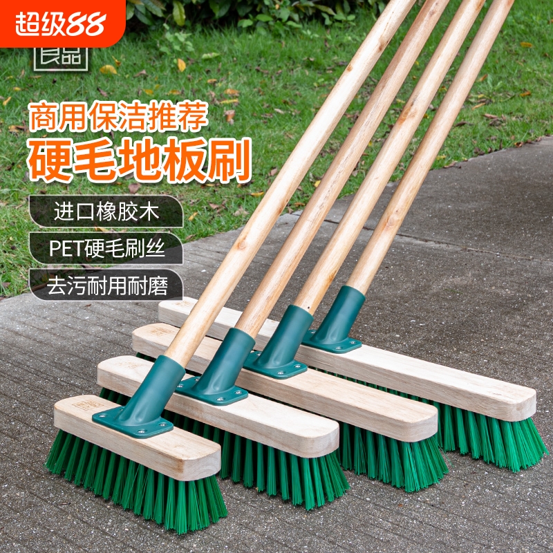 进口橡胶木洗地刷耐用耐磨大面积