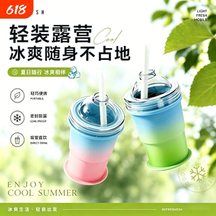 露营折叠冰球杯食品级冰球杯双饮杯随手杯威士忌冰块便携冰格水杯
