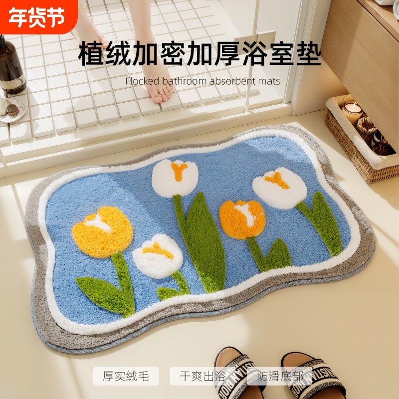 浴室吸水地垫卡通植绒厕所防滑垫加厚卫浴地毯卫生间门口脚垫,居家布艺,家用脚垫,淘宝优惠券,粉丝福利购,淘宝优惠卷
